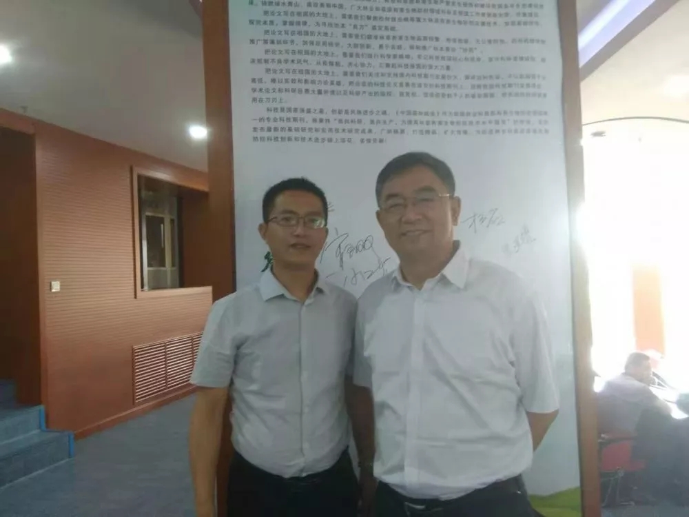 云飛科技周國濤先生受邀參加《中國森林病蟲》第八屆編委會暨林草有害生物防控學(xué)術(shù)研討會